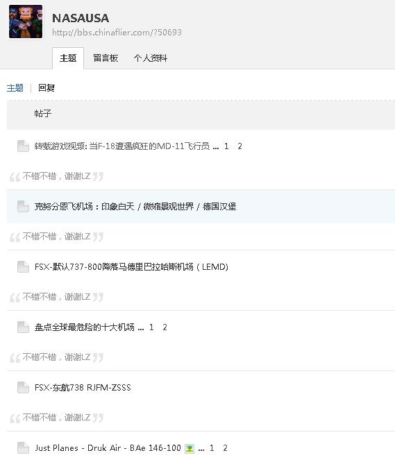 举报用户NASAUSA多贴复制粘贴灌水-3956 