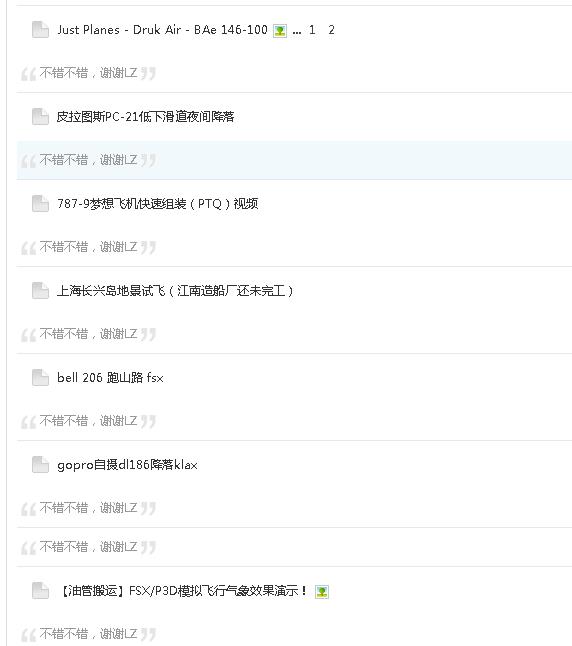 举报用户NASAUSA多贴复制粘贴灌水-6244 