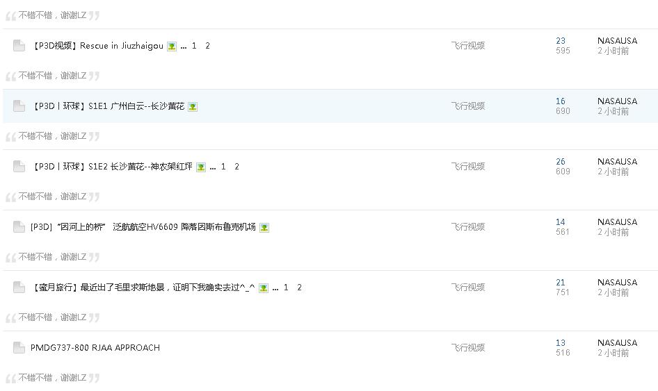 举报用户NASAUSA多贴复制粘贴灌水-6598 