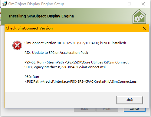 关于SODE安装问题-4884 