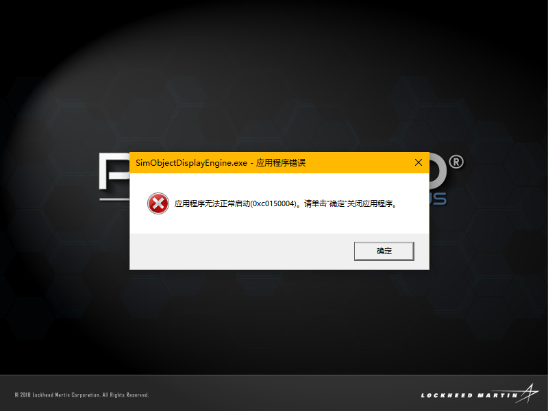 关于SODE安装问题-123 