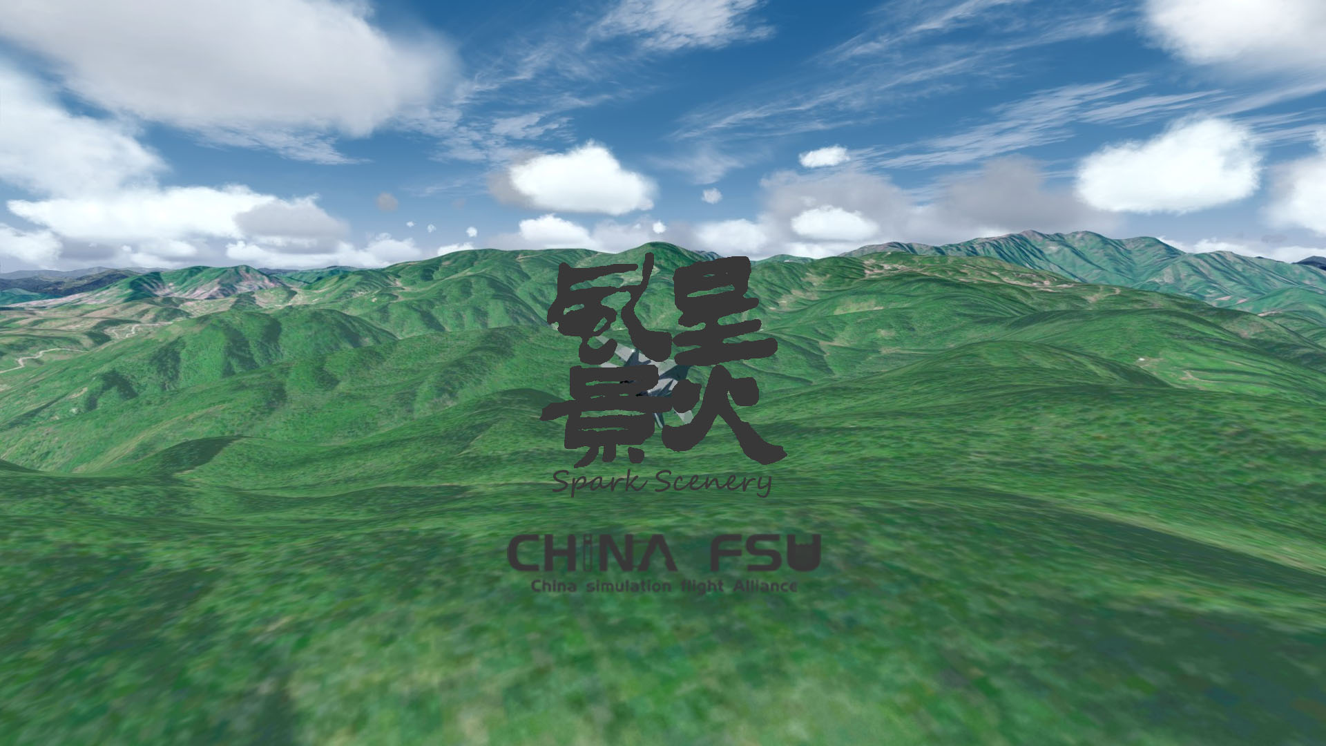 【Spark Scenery】【FSU开发组】祖国的大好河山计划-宝岛台湾-854 