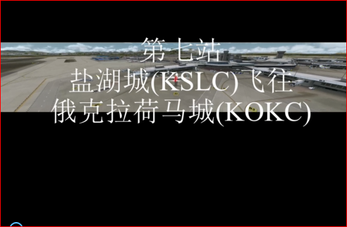 北美第七站-9511 