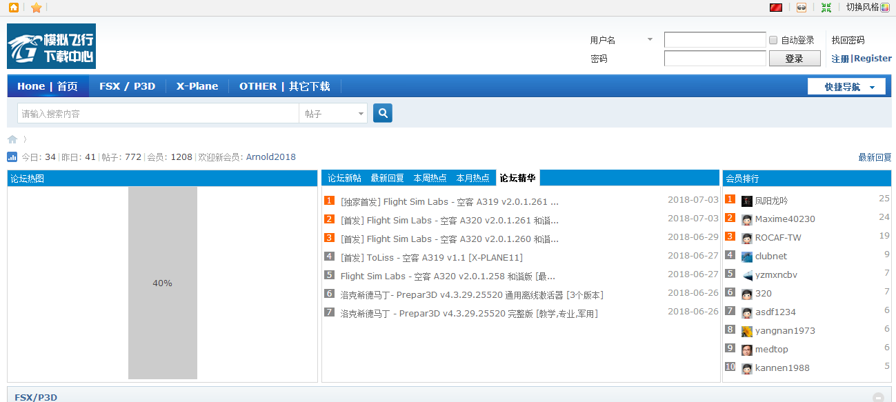 飞行币清零？？？？？-5471 