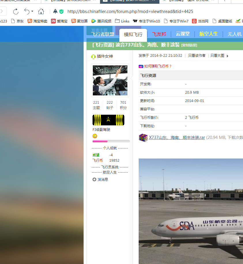 发布反馈失效链接贴！已阅读发帖说明-3568 