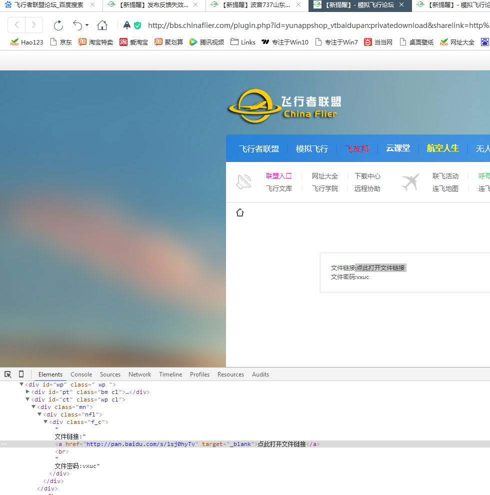 发布反馈失效链接贴！已阅读发帖说明-3745 
