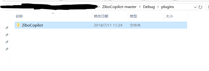 最近出了一个zibo的副驾驶序-7520 