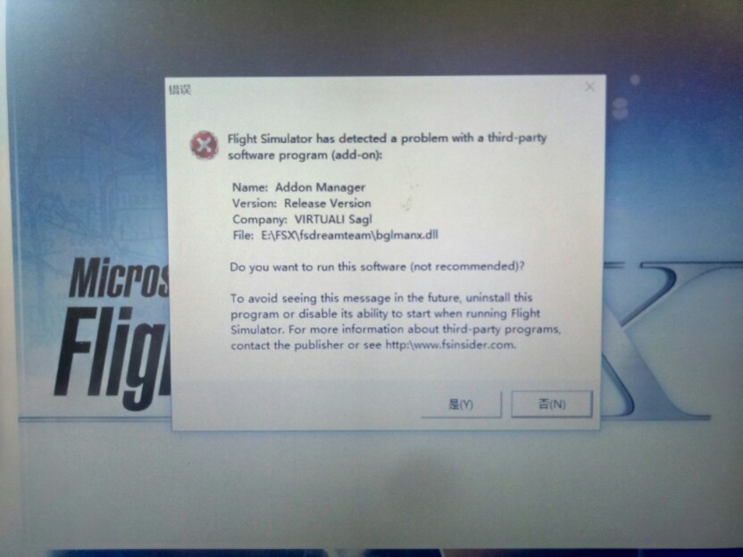 装了z最新gsx问题-2681 