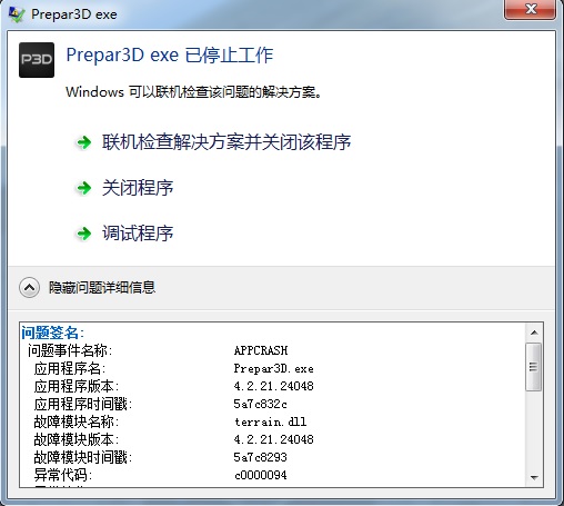 发现 Carenado - 390 问题-5873 