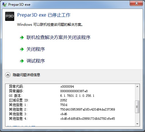 发现 Carenado - 390 问题-7260 