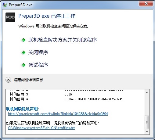 发现 Carenado - 390 问题-6423 