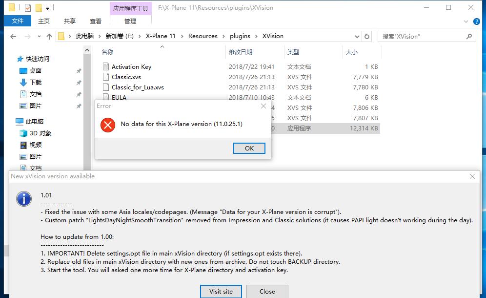 XP  xVision着色器安装问题-3088 