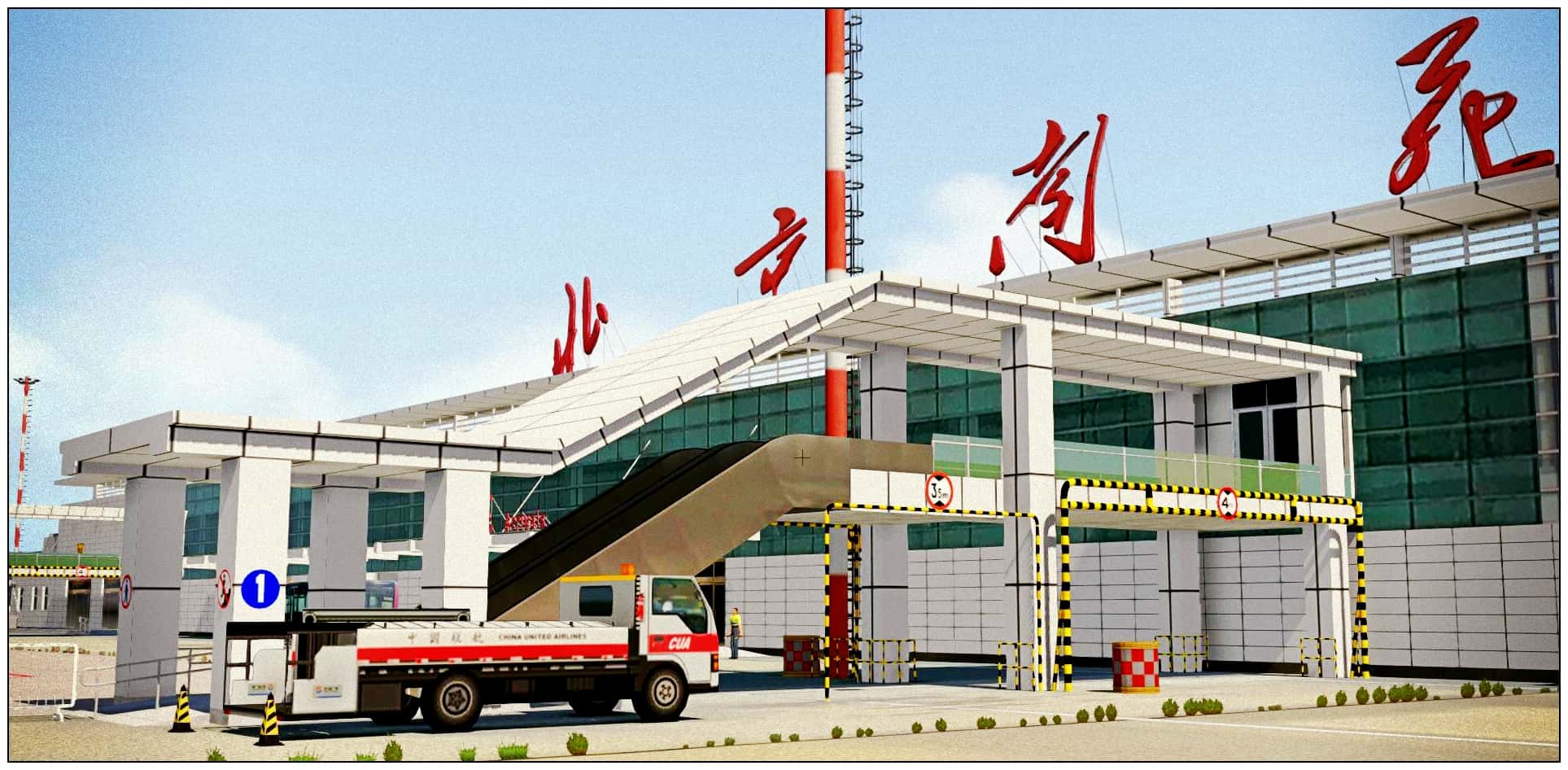 【星图地景】北京南苑机场ZBNY 正式发布-9066 