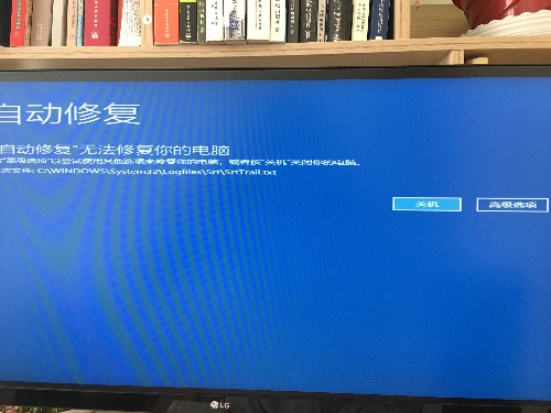 关于win10删除“$windows.~bt”文件夹导致系统崩溃的问题-2803 
