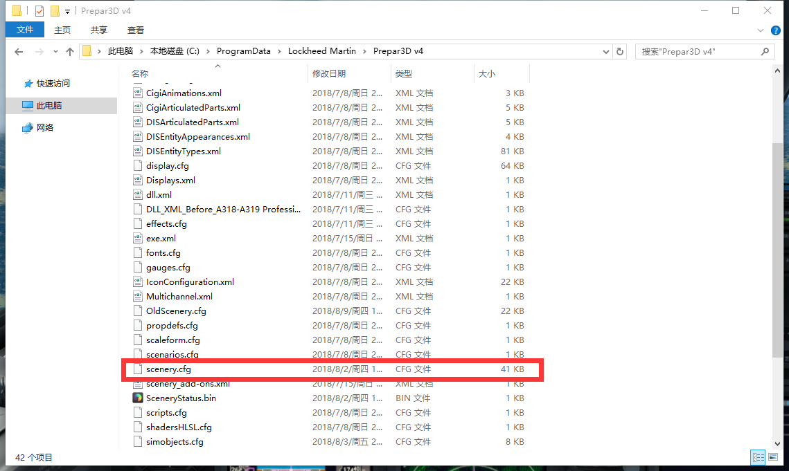 P3Dv4卡在启动界面求助-3986 