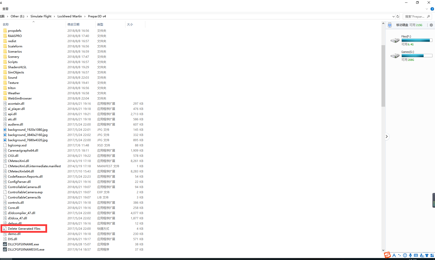 P3Dv4卡在启动界面求助-883 