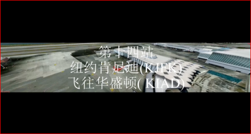 北美第十四站-768 