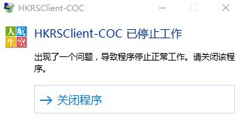谁出现过这样的问题-232 