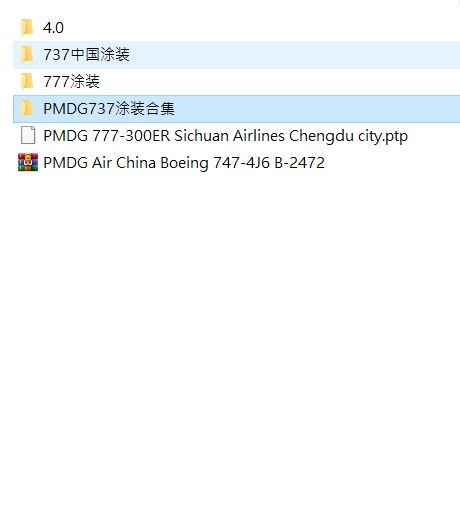 有没有PMDG能用的国内航空公司涂装?-8323 