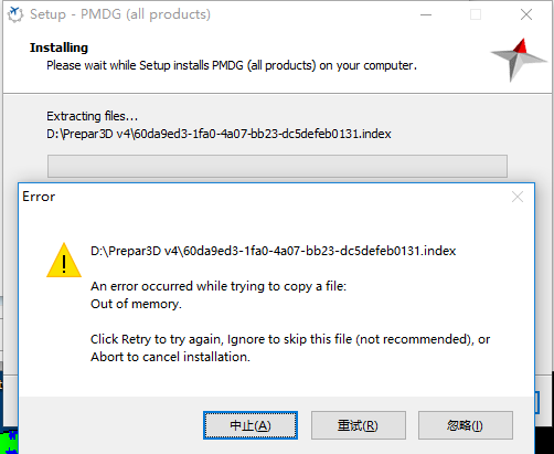 大神们！PMDG导航数据装不上-4245 