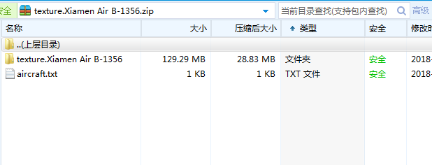 [解决]（C.Colorful的涂装）（求助）如何安装QW787涂装？-610 