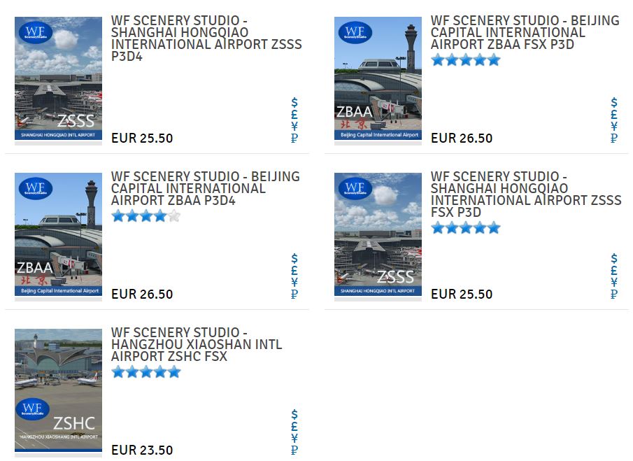 有人买过WF的杭州萧山机场地景吗?-6164 