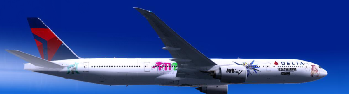 PMDG魔改达美777-300ER,痛机版本77W2.0-2566 