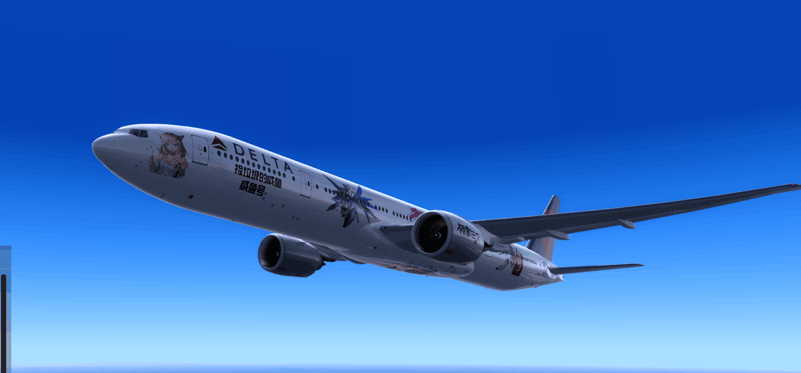 PMDG魔改达美777-300ER,痛机版本77W2.0-4616 