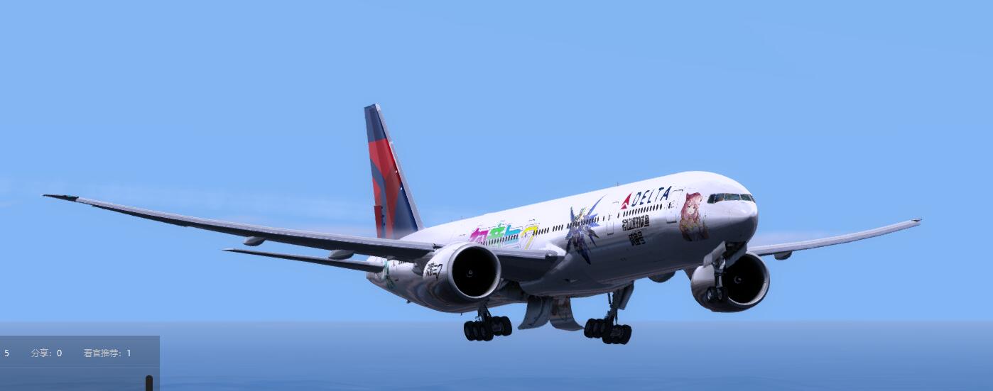 PMDG魔改达美777-300ER,痛机版本77W2.0-8014 