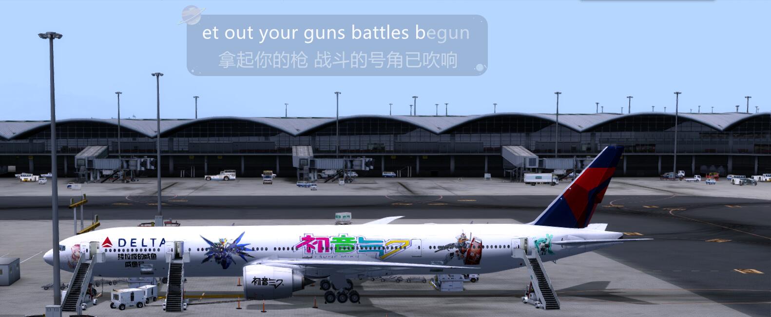 PMDG魔改达美777-300ER,痛机版本77W2.0-3292 