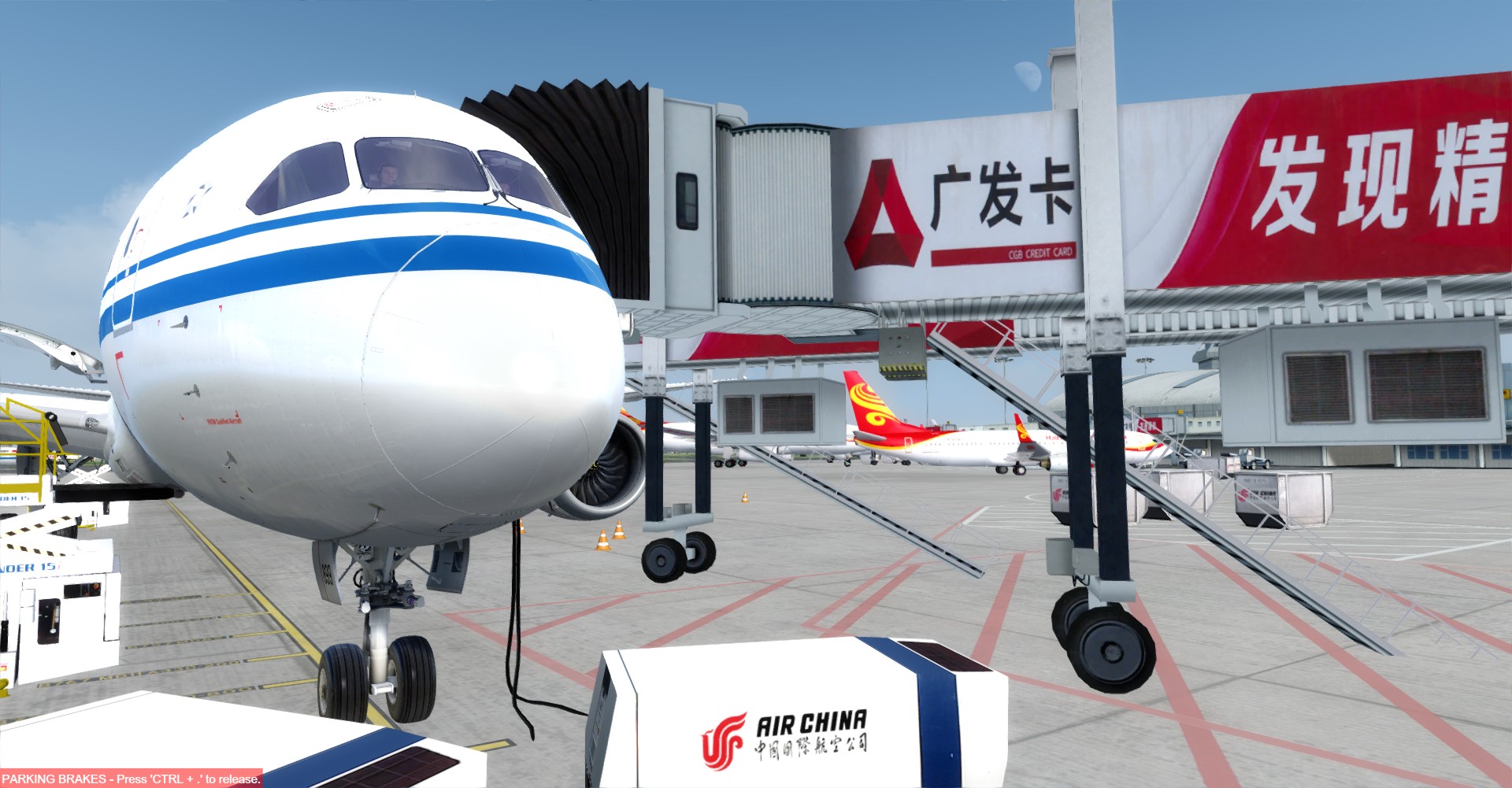 Air China北京到上海-7258 