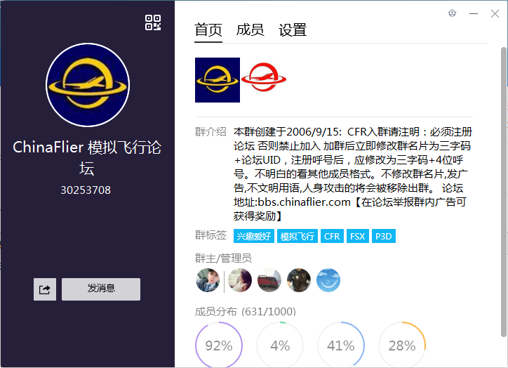 FSX的A2A C172插件机-8822 