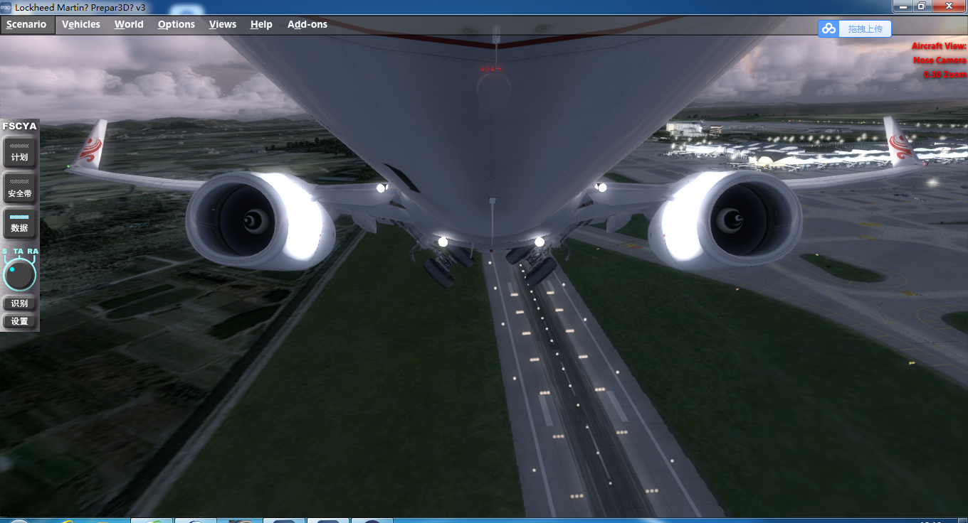 ZSHC-ZJHK B738海航执飞-8556 