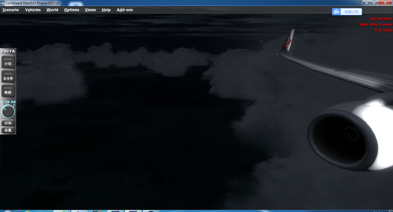 ZSHC-ZJHK B738海航执飞-9133 