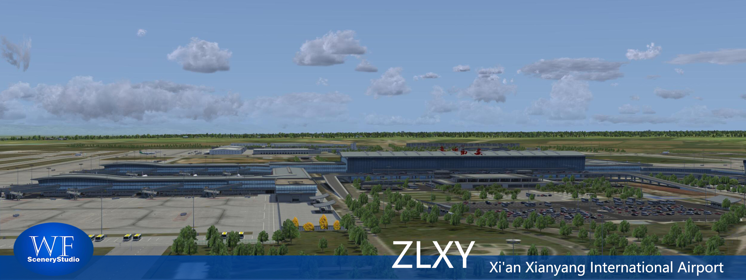 西安咸阳国际机场发布-9616 