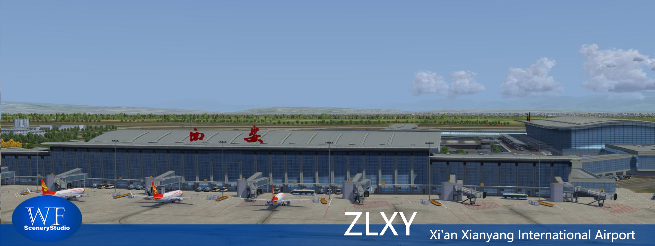 西安咸阳国际机场发布-4256 