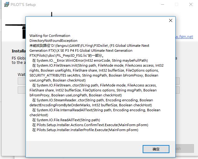 关于全球地形FS Global Ultimate Next Generation FTX安装问题-2175 