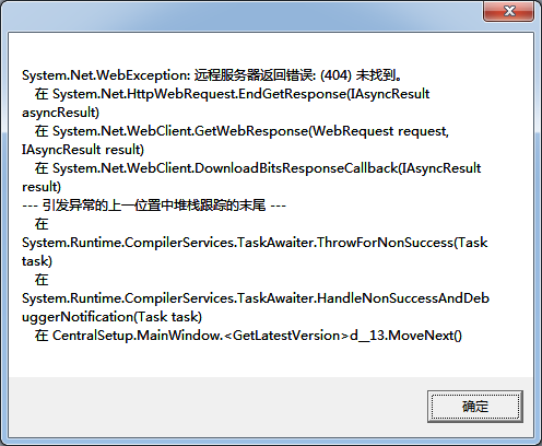 FTX Central打不开，怎么办？-2259 