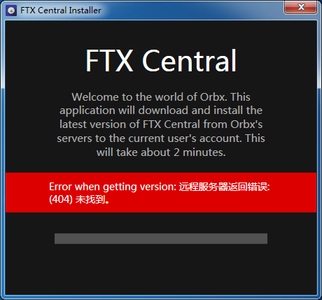 FTX Central打不开，怎么办？-5571 
