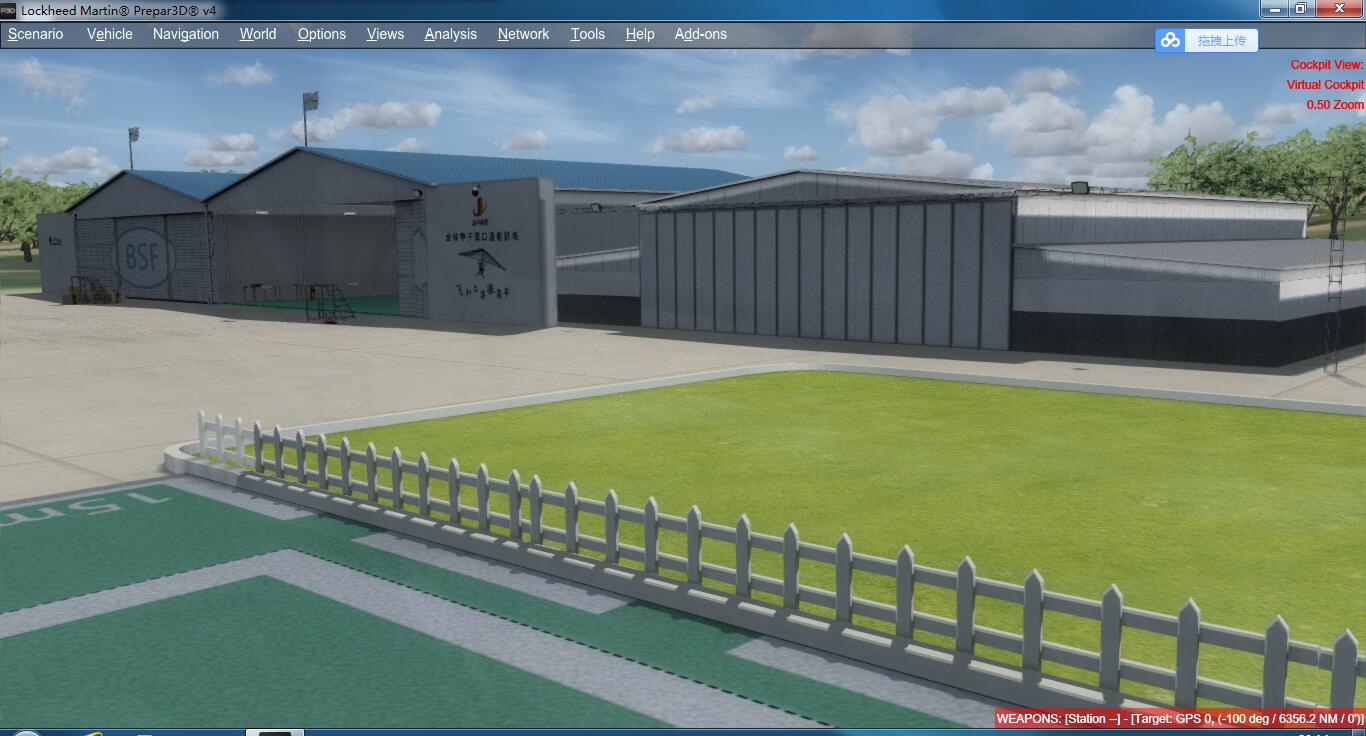 FSCGAA 海口甲子通航机场进度图-7301 