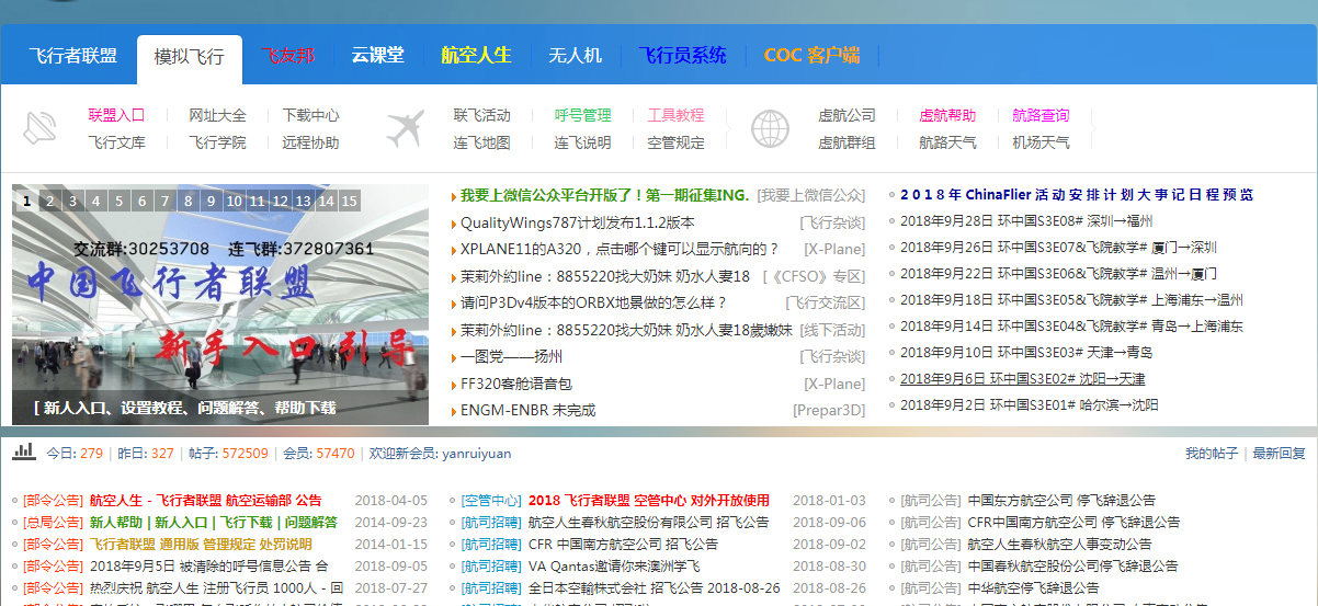 违规的帖子大行其道，申诉的帖子需要审核！！！！-9287 