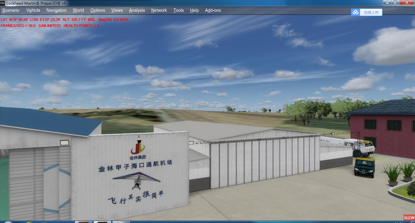 海口甲子通航机场预览-5545 