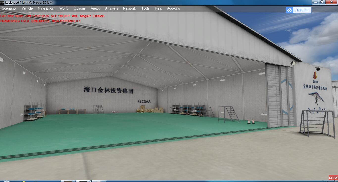 海口甲子通航机场预览-9445 