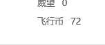 有管理能联系我解决一下吗？-5661 