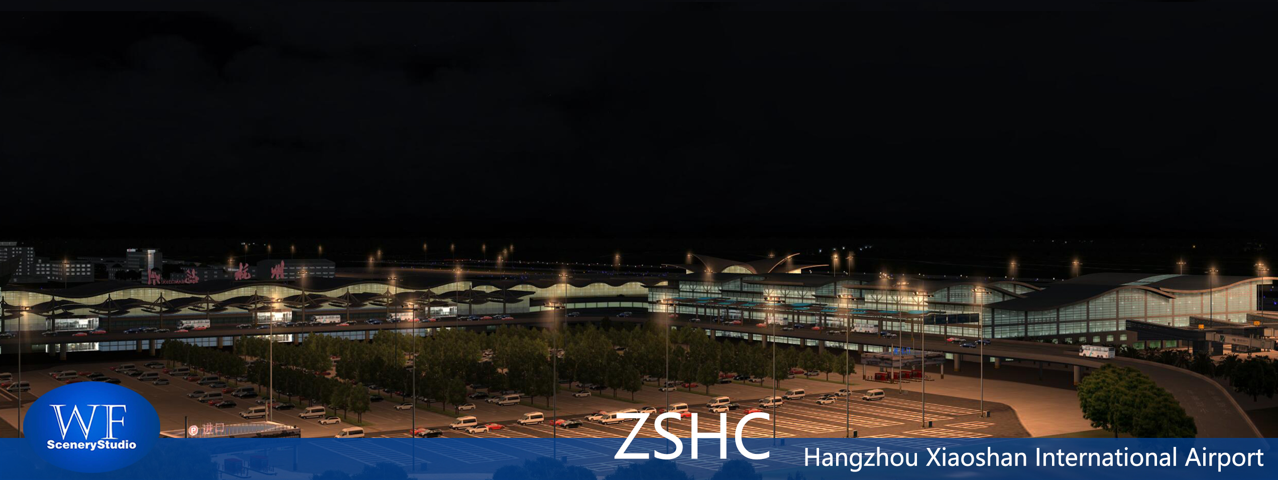 杭州萧山国际机场P3DV4版本发布-5967 