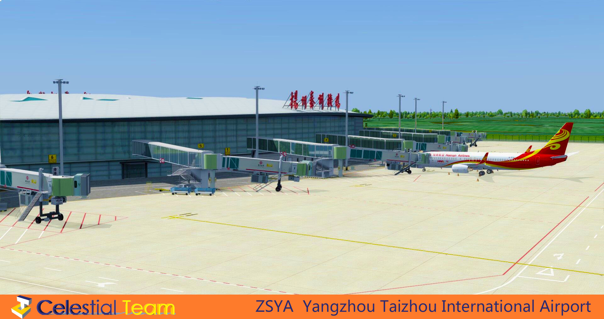 Celestial Team扬州泰州机场发布-8700 