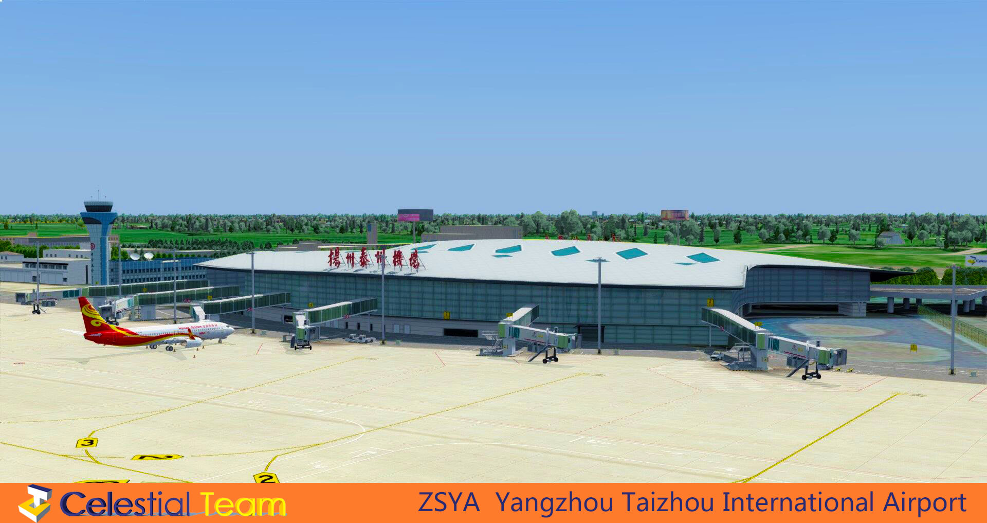 Celestial Team扬州泰州机场发布-8652 