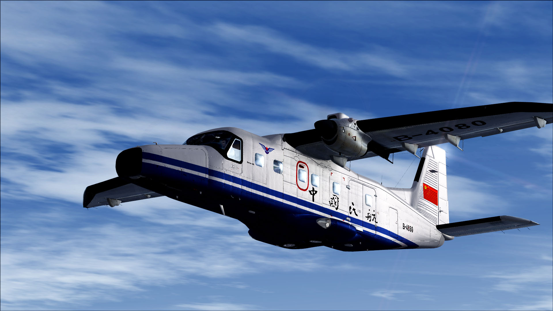 中国民航DO-228高反光金属涂装-4051 