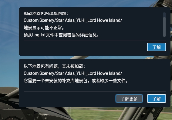 【星图地景】豪勋爵岛YLHI 正式发布-7992 
