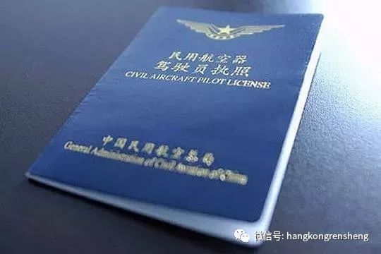 惠飞豪礼，私照培训10.8万！超燃钻石DA40-4369 